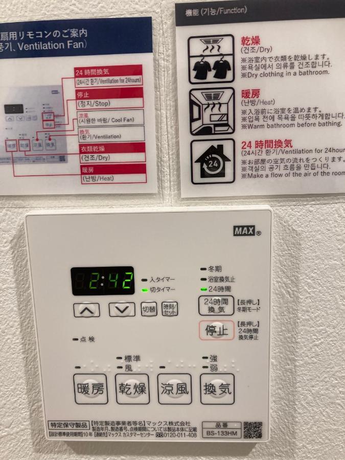 Hotel A.t. Hakata 3*