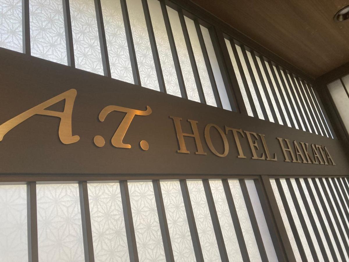 Hotel A.t. Hakata