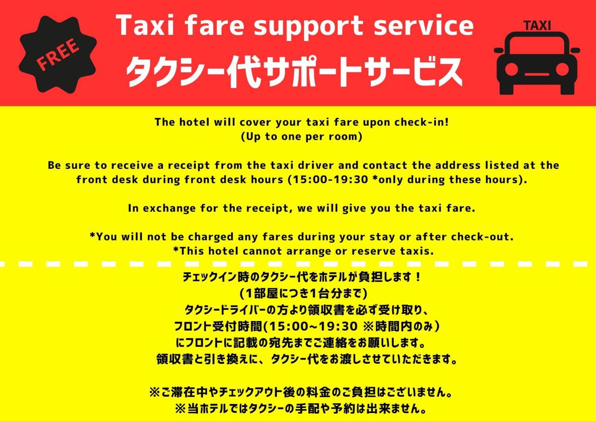 โรงแรม A.t. Hakata